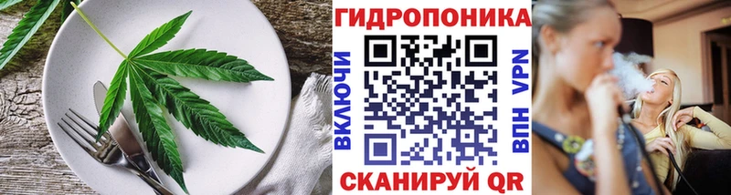 Canna-Cookies конопля  Джанкой 