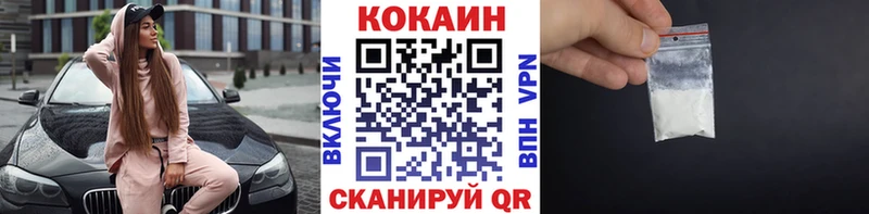 нарко площадка телеграм  как найти наркотики  Джанкой  Кокаин Боливия 