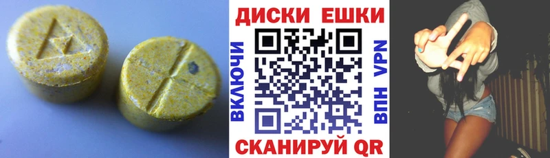 как найти закладки  Джанкой  ЭКСТАЗИ 99% 