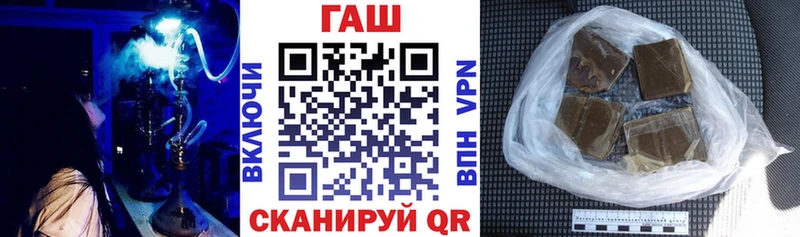 ГАШ гашик  Джанкой 