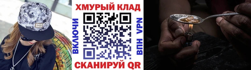 ГЕРОИН Афган  Джанкой 
