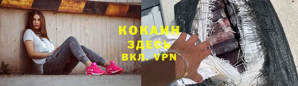 меф Верхний Тагил