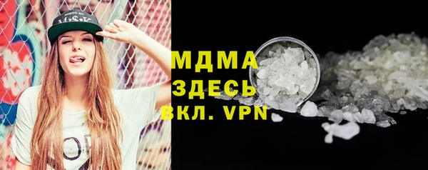 первитин Верхнеуральск
