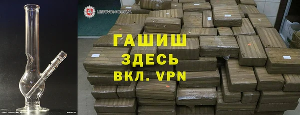 альфа пвп VHQ Ростов