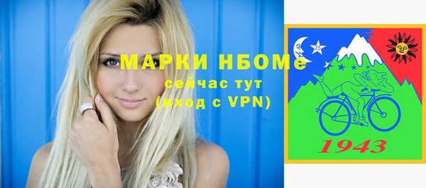 меф Верхний Тагил
