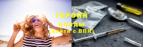 кокаин VHQ Волоколамск