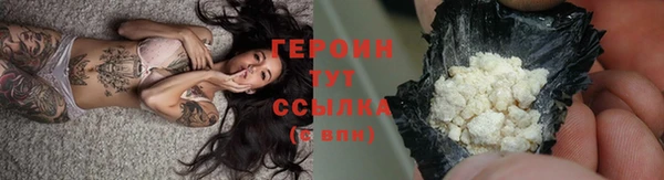 первитин Верхнеуральск