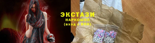 меф Верхний Тагил