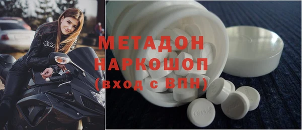 кокаин VHQ Волоколамск