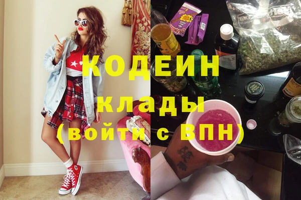 первитин Верхнеуральск