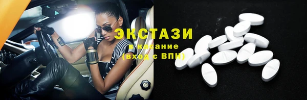винт Бородино