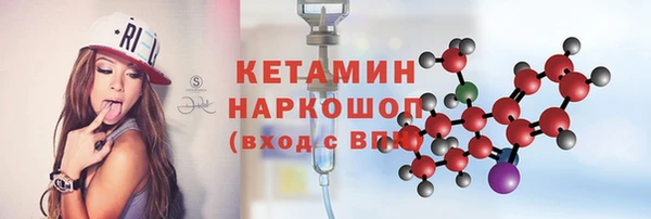 кокаин VHQ Волоколамск