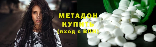 амфетамин Володарск
