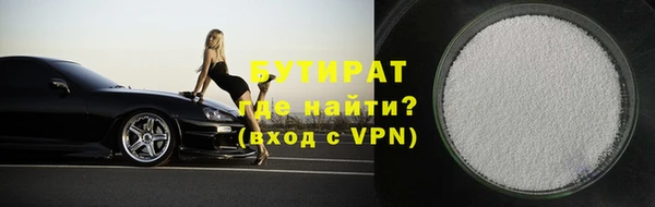 меф Верхний Тагил