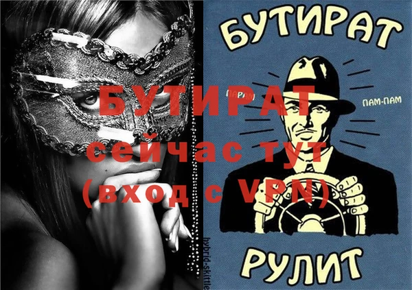 первитин Волосово