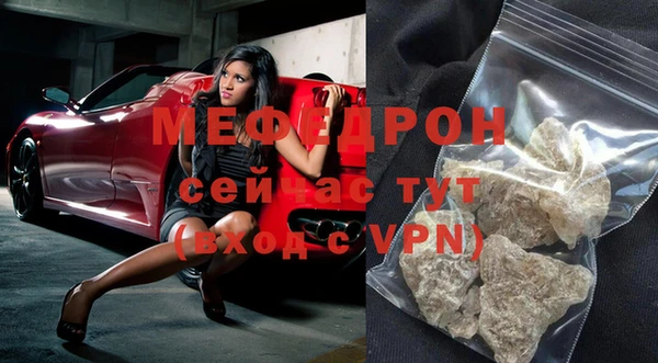 первитин Волосово