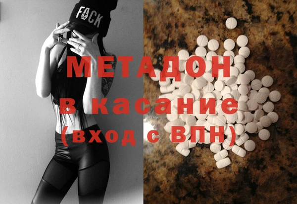 амфетамин Володарск