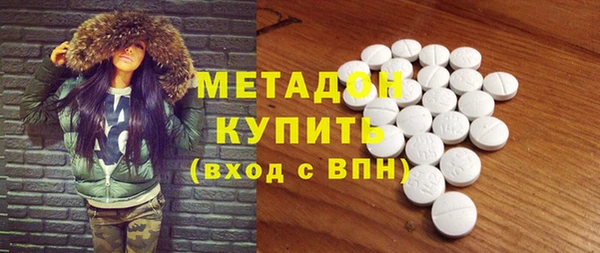 кокаин VHQ Волоколамск