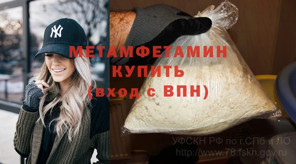 кокаин VHQ Волоколамск