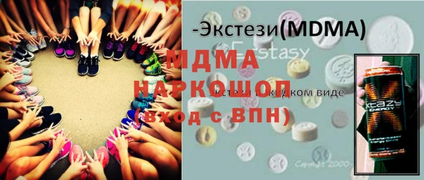 кокаин VHQ Волоколамск