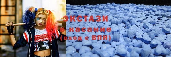 первитин Верхнеуральск