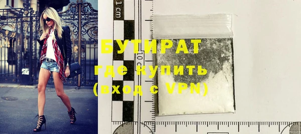 меф Верхний Тагил