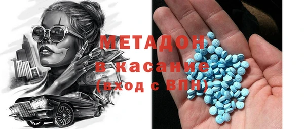 первитин Волосово
