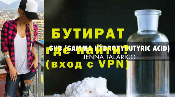 альфа пвп VHQ Рославль