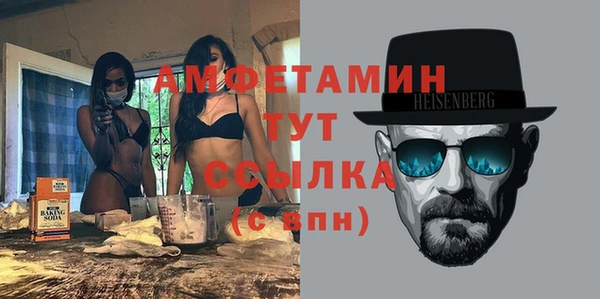 первитин Верхнеуральск
