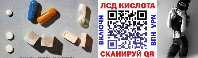LSD-25 экстази ecstasy  Джанкой 