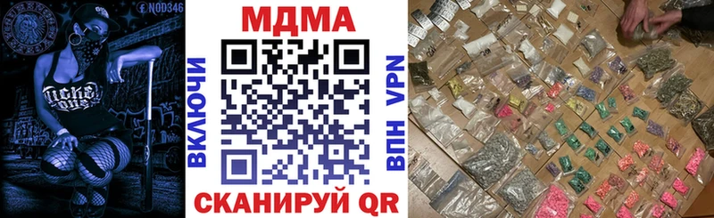 МДМА кристаллы  Джанкой 