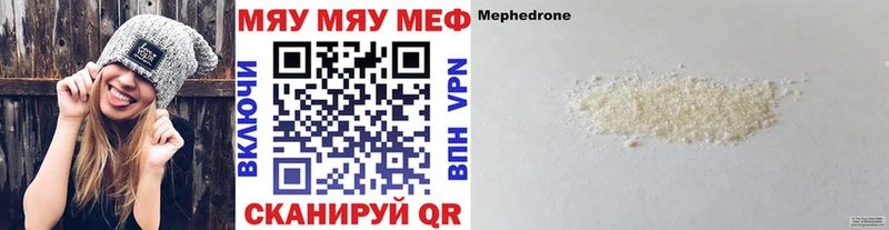 где можно купить наркотик  Джанкой  мориарти какой сайт  Мефедрон кристаллы 