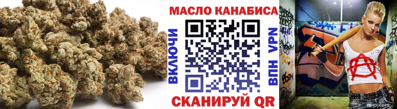 блэк спрут маркетплейс Джанкой Дистиллят ТГК жижа где можно купить наркотик